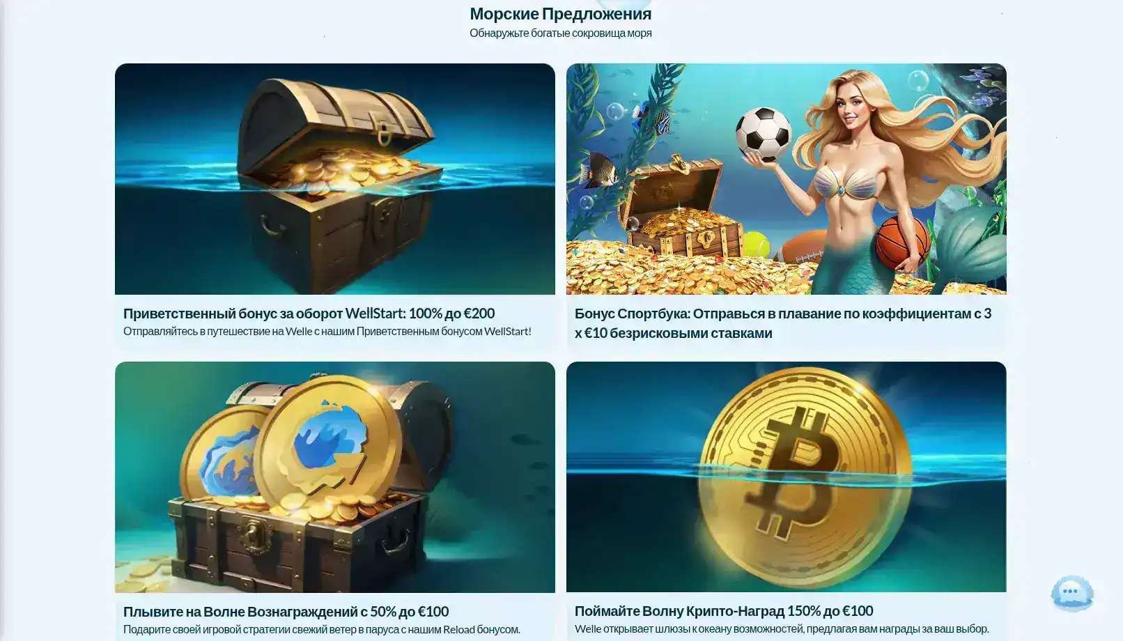 Casino 7 мобильная версия